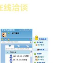 邢台易畅信息技术咨询服务中心 专业信息技术咨询服务的领航者